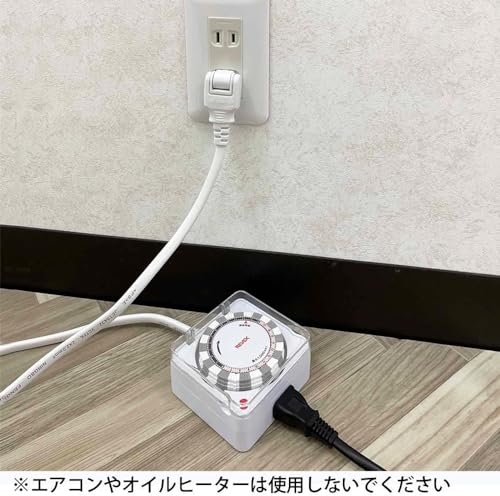 コード付きプログラムタイマー 5