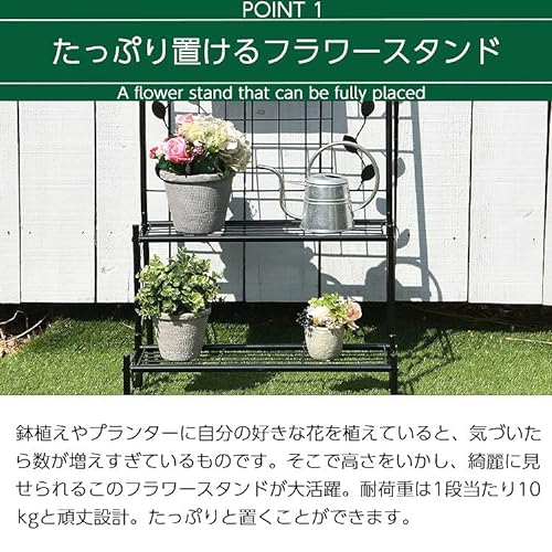 フラワースタンド 3