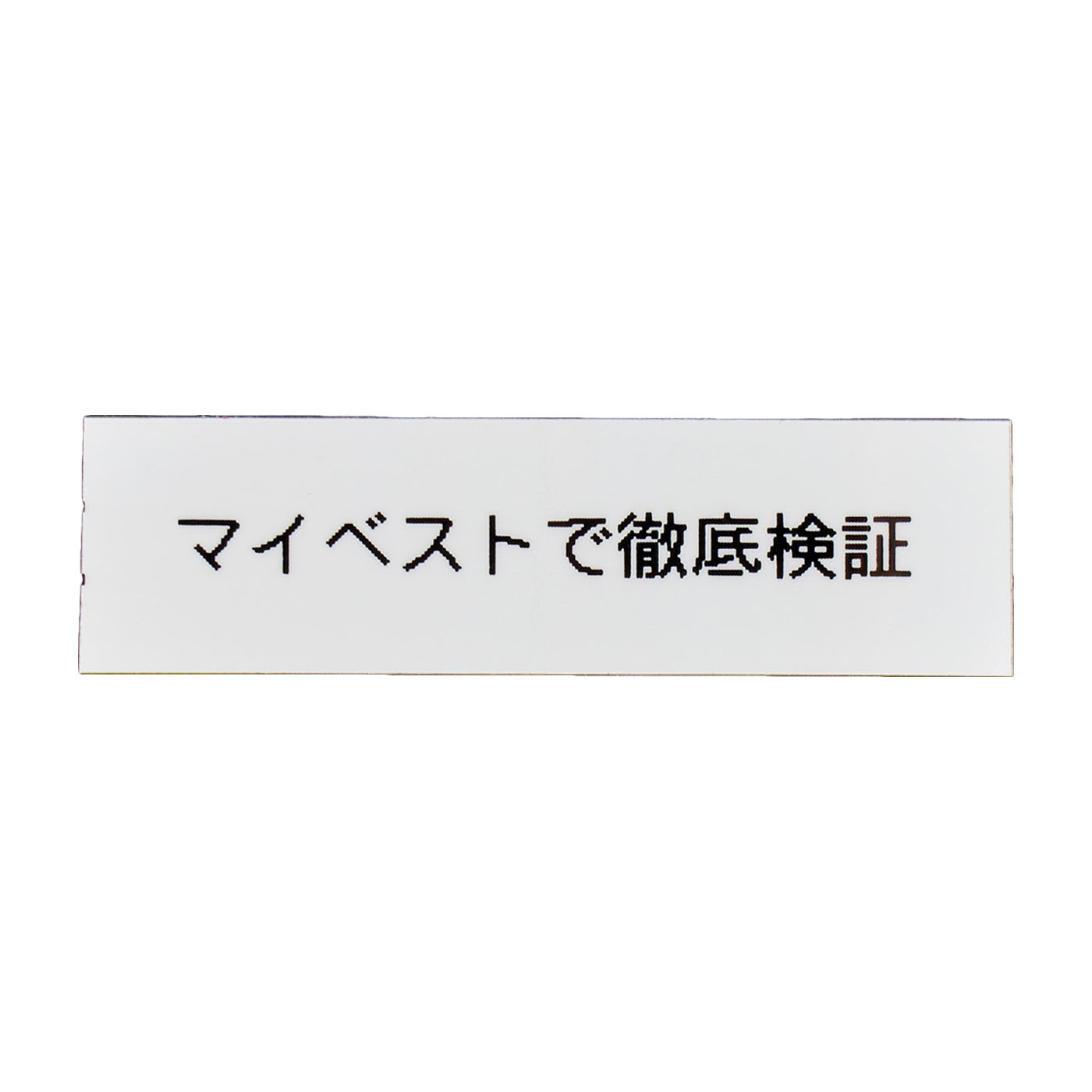 P-TOUCH 6