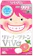 白元アース リテーナークリーン ViVa 1