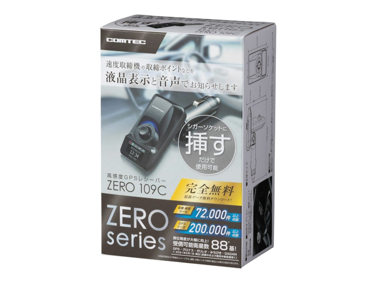 コムテック ZERO 109C 検証レビュー評価 | マイベスト コムテック ZERO 109C 検証レビュー評価 | マイベスト