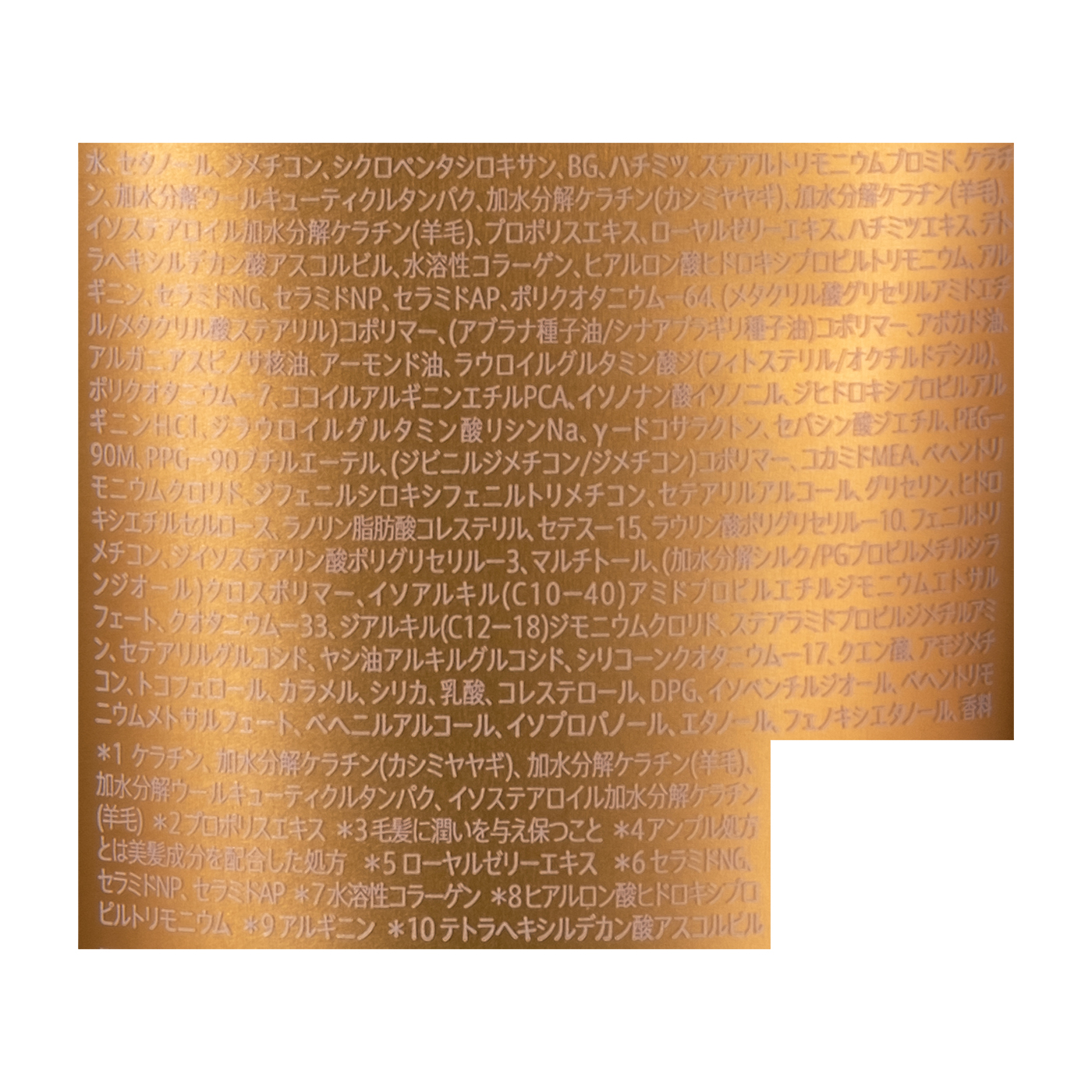 ハイドロタンク ダメージリペア ハイドロモイスト ヘアマスクを