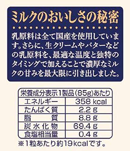 特濃ミルク8.2 3