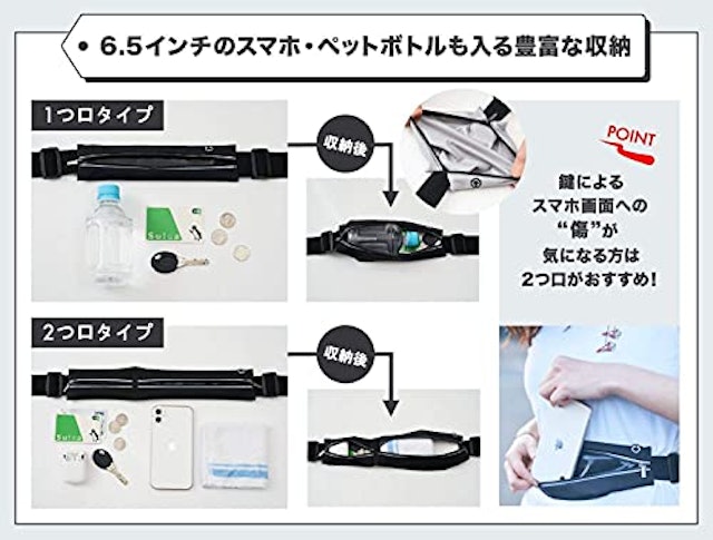22年 ランニング用ウエストポーチのおすすめ人気ランキング選 Mybest 22年 ランニング用ウエストポーチのおすすめ人気ランキング選 Mybest