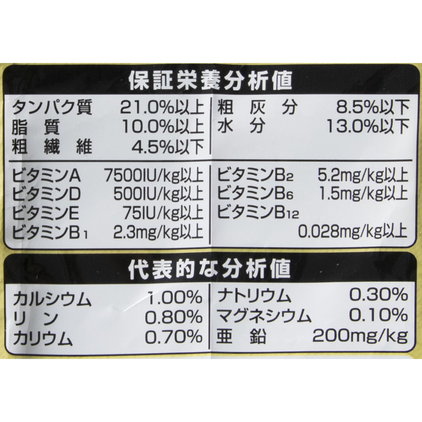 カリカリ仕立て 成犬用 味わいビーフ入り セレクト 3