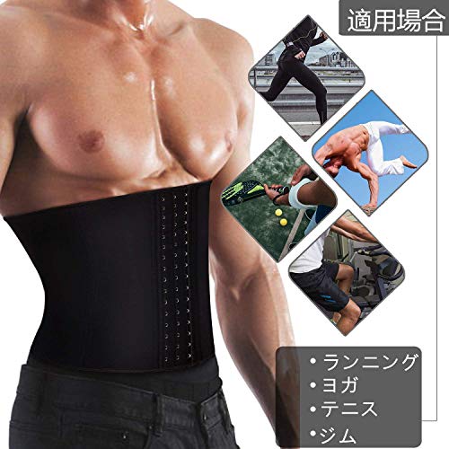 腰ベルト 4
