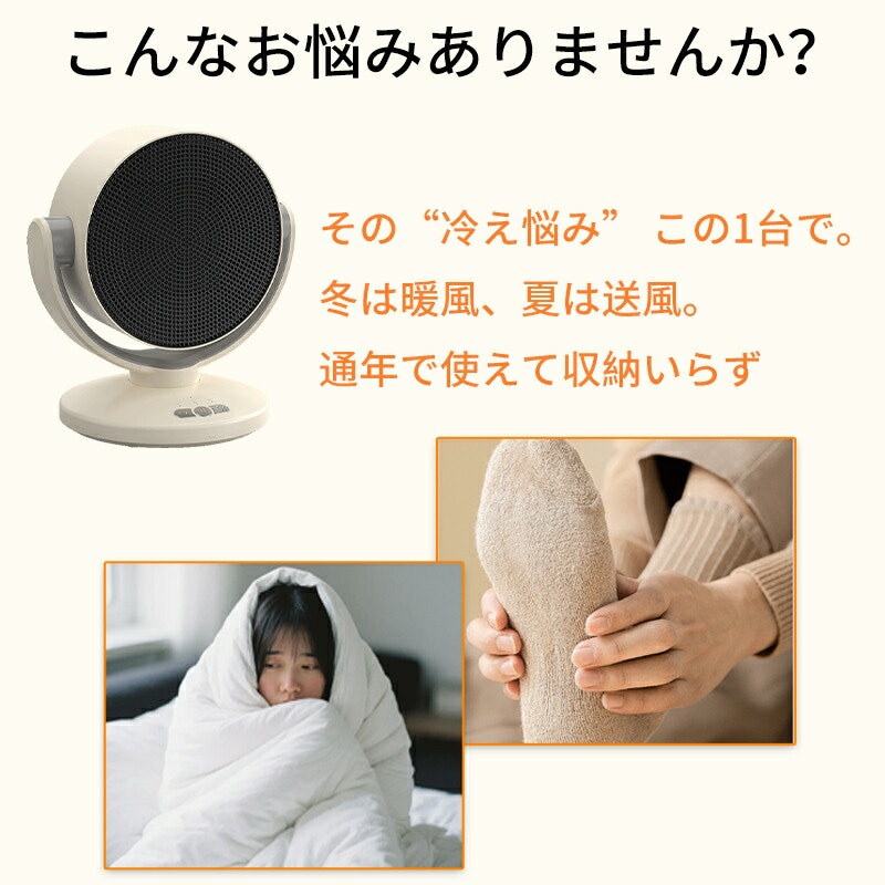 電気ストーブ 2