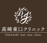 群馬のポテンツァがおすすめのクリニック【安いか気になる人のために相場も紹介!2025年】 3