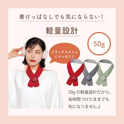 ピタウォーマー 首用 5