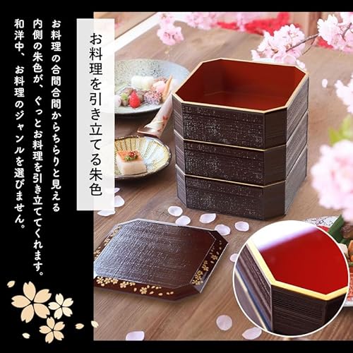  三段重 溜さくら 3