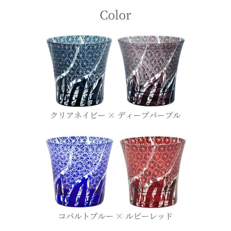 切子グラス 菊つなぎ模様 ペア 4