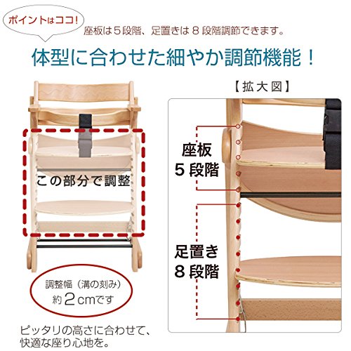 たためる 木製スマートハイチェア3 2