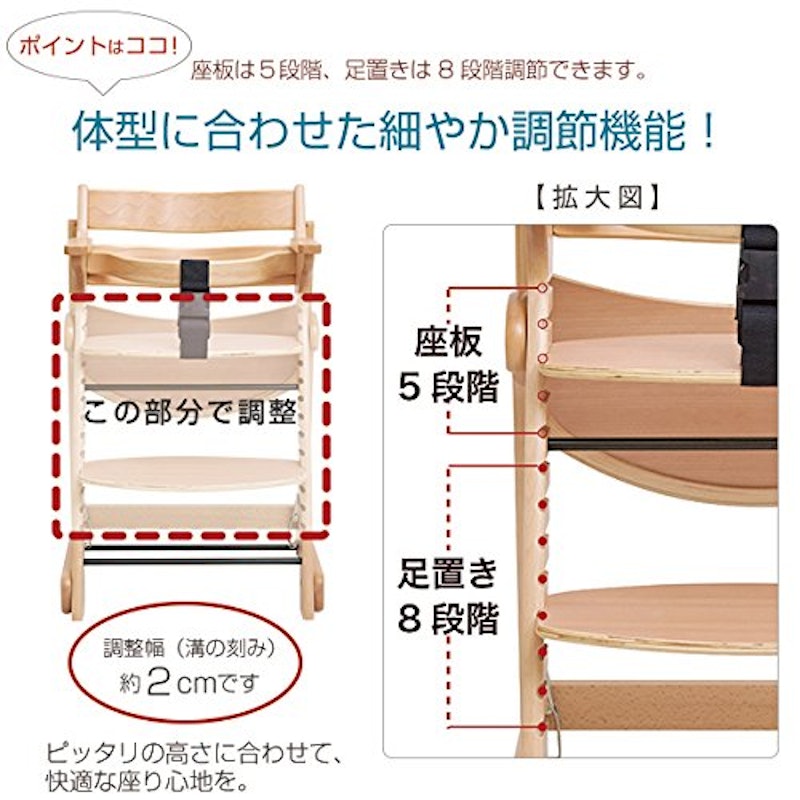 たためる 木製スマートハイチェア3 2