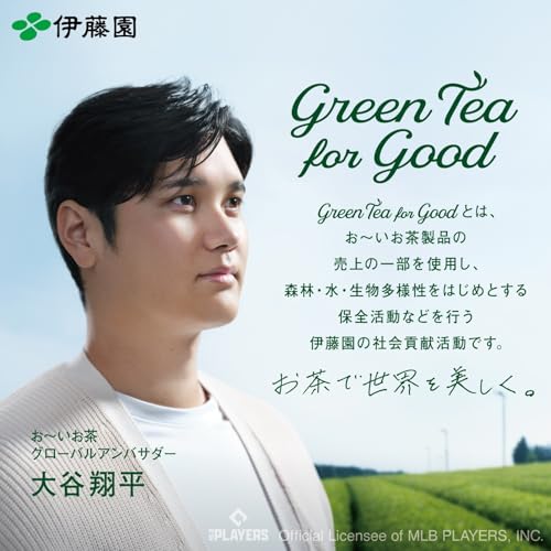 玄米茶抹茶入り 3