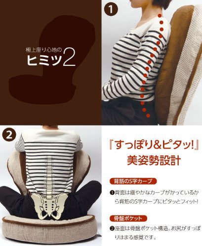 背筋がGUUUN美姿勢座椅子 エグゼボート 3