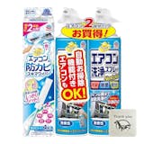エアコンクリーナーのおすすめ人気ランキング【2026年8月】 5