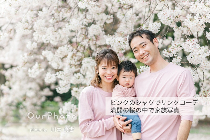 アワーフォト 3