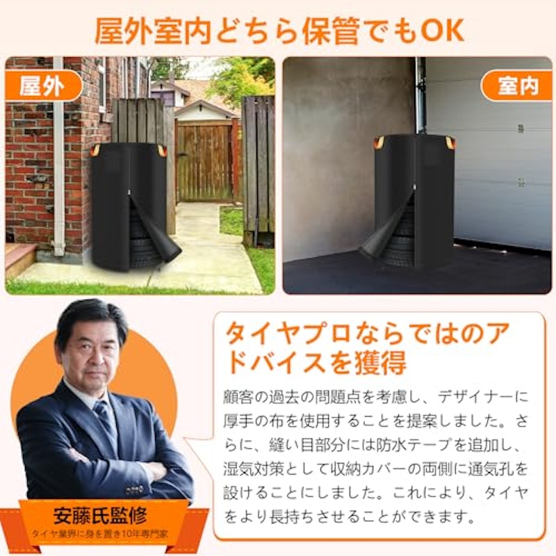 タイヤカバー 3