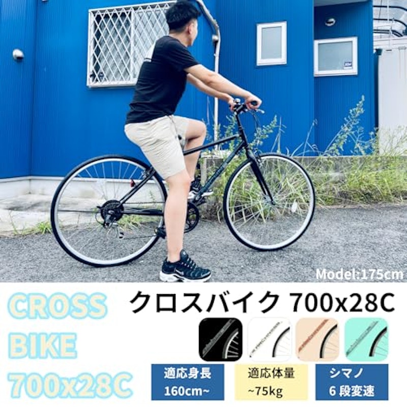 クロスバイク 2
