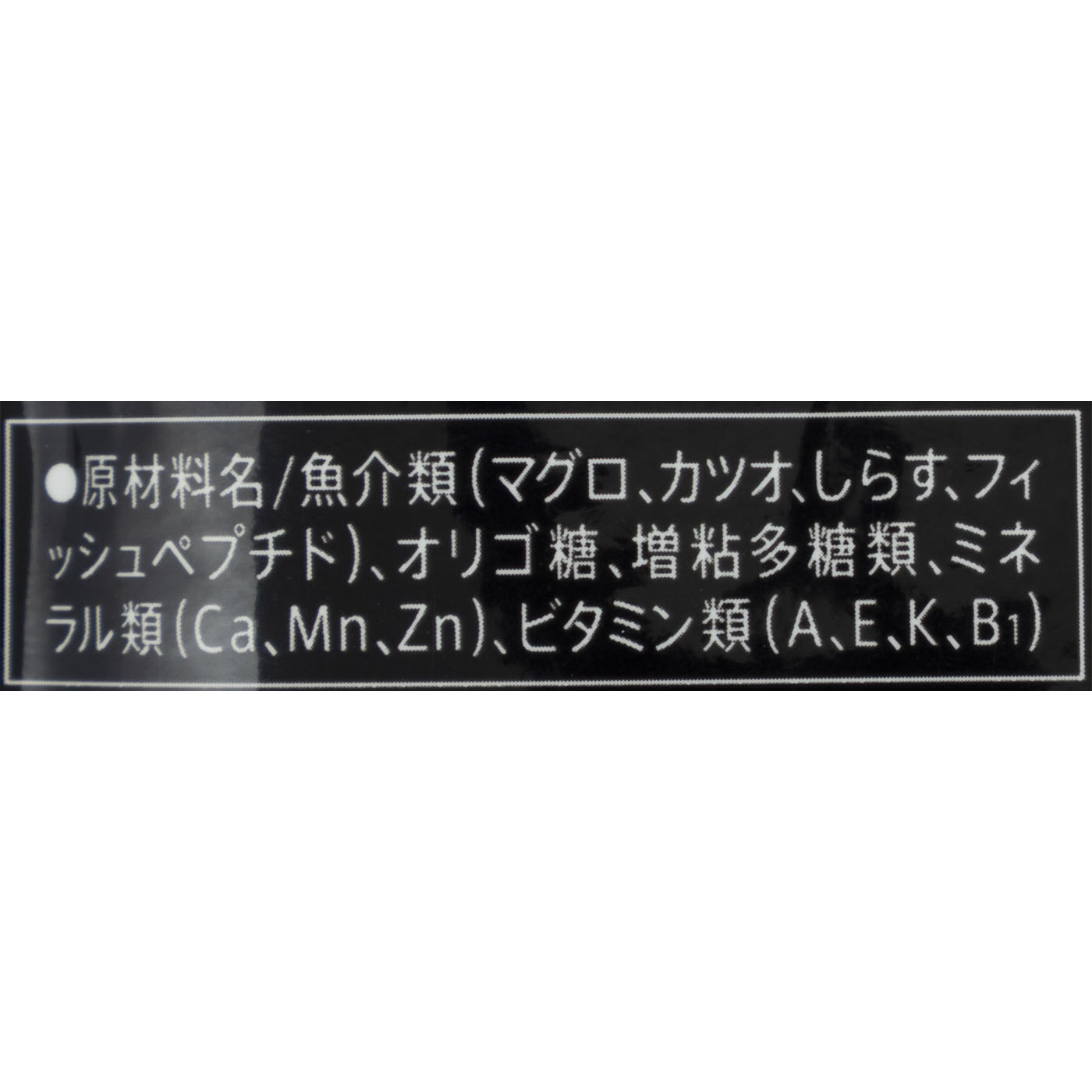 パウチ 21