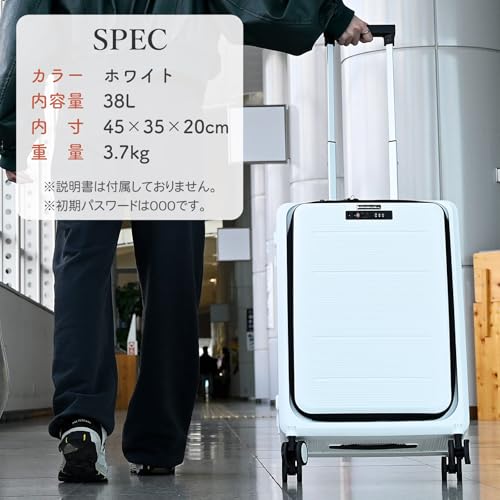 折りたたみ式スーツケース 8