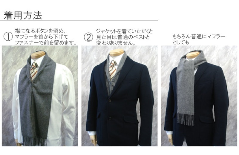 NOTKNOT マフラーベスト 4