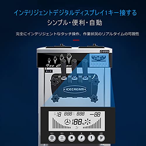 ソフトクリームマシン 4