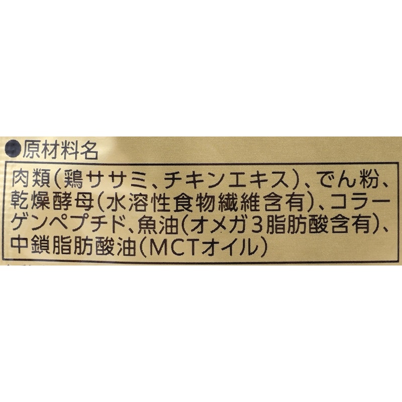ドッグ 皮膚・被毛ケア ささみ とろみタイプ 4
