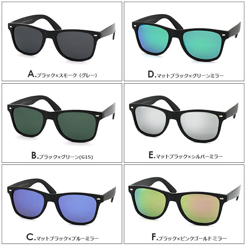 22年 ミラーサングラスのおすすめ人気ランキング選 Mybest 22年 ミラーサングラスのおすすめ人気ランキング選 Mybest