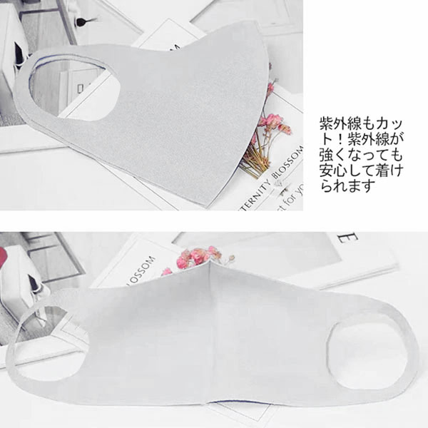 冷感マスク 7