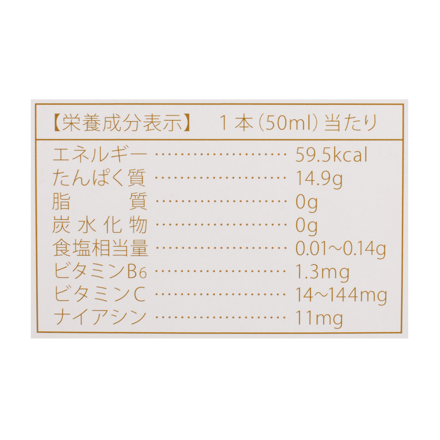 マードゥレクス コラーゲン20000プラスを全38商品と比較！口コミや評判を実際に使ってレビューしました！ | mybest