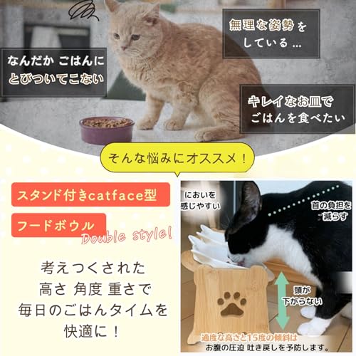 猫用食器のおすすめ人気ランキング73選【2024年】 | マイベスト