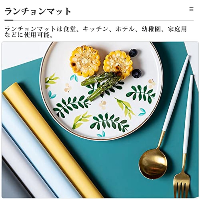 シリコンランチョンマット 2