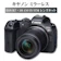 大分県大分市 キヤノンミラーレスカメラ EOS R7・18-150 IS STM レンズキット 1