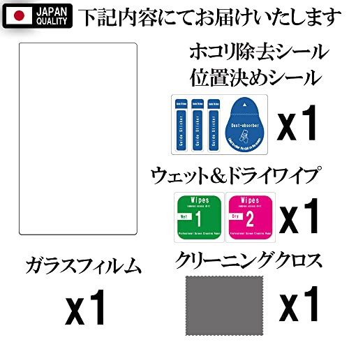 Switch 2 用 保護フィルム 6