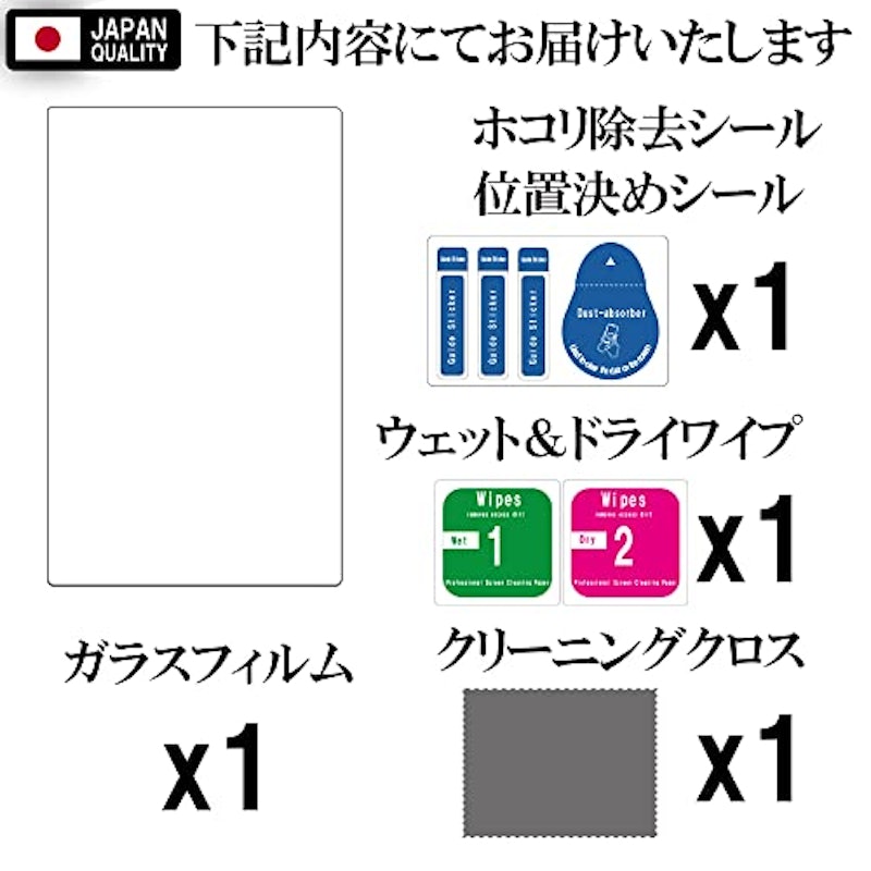 Switch 2 用 保護フィルム 6