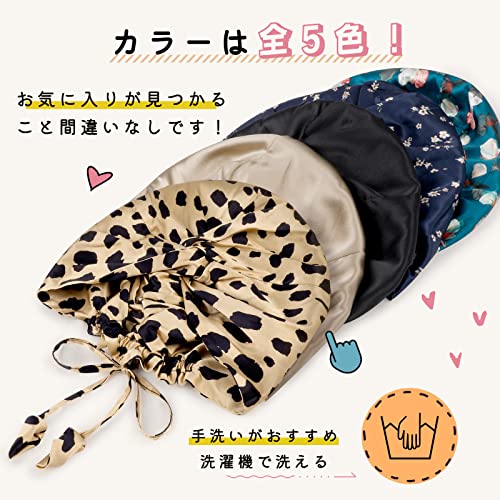 シルクナイトキャップ 6