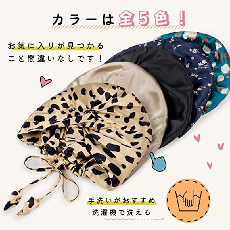 シルクナイトキャップ 6