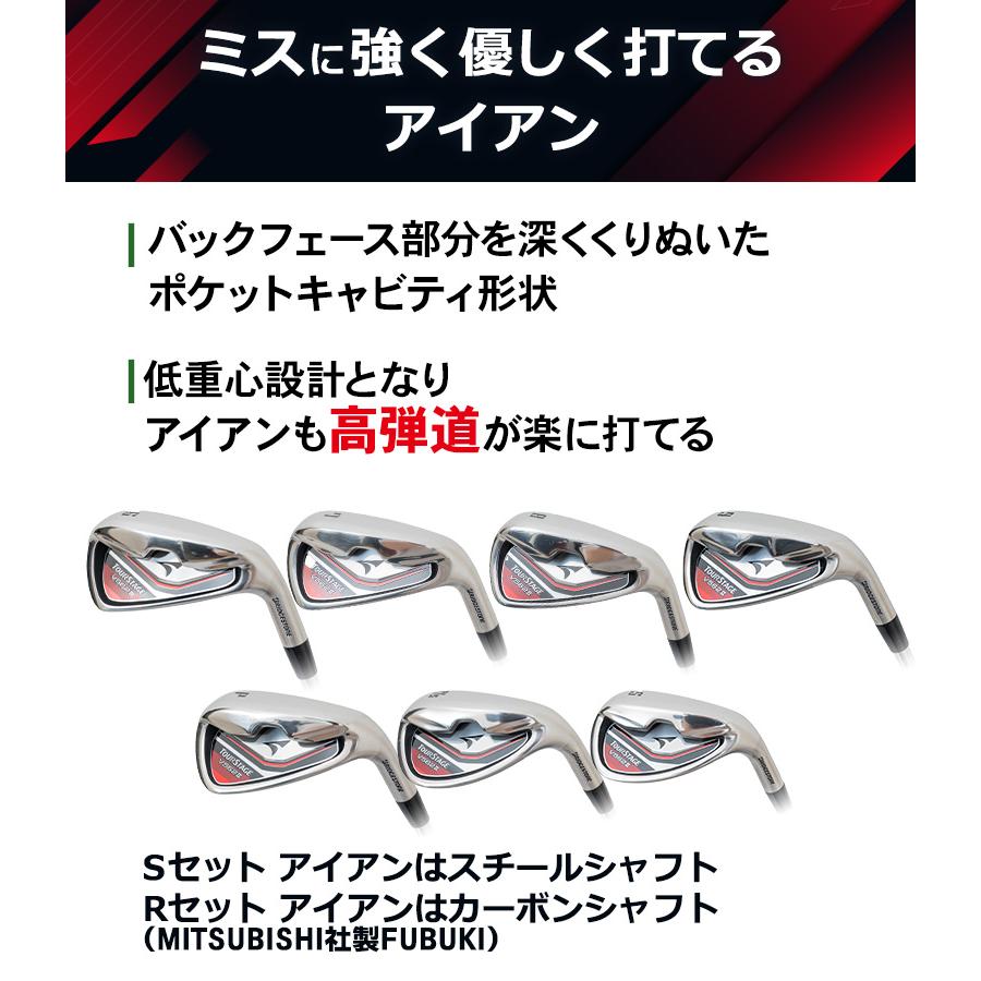 クラブセット 8