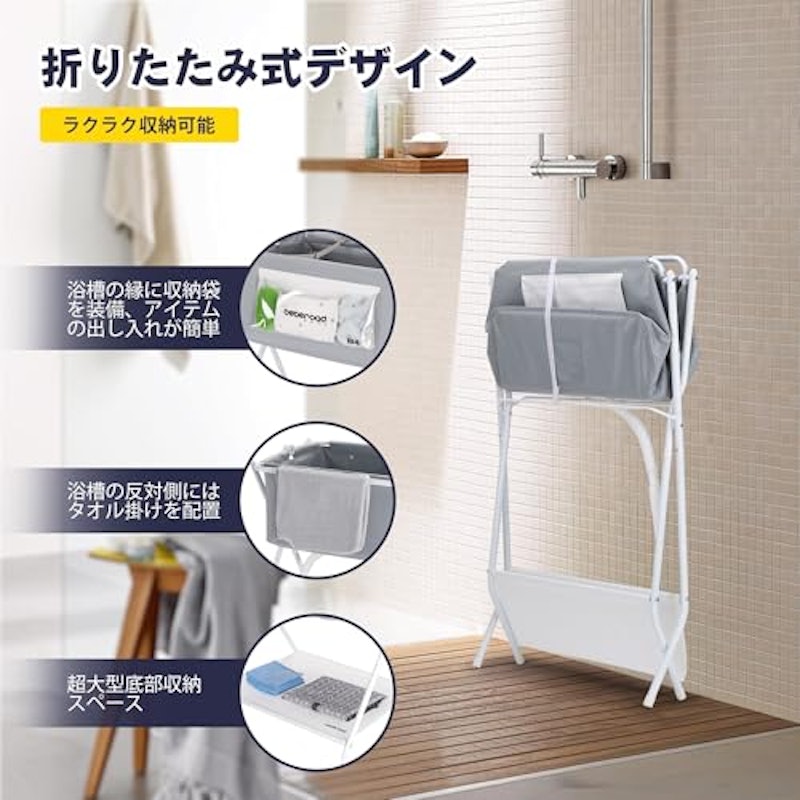 BEBEROAD PETS ペット用バスタブ 3