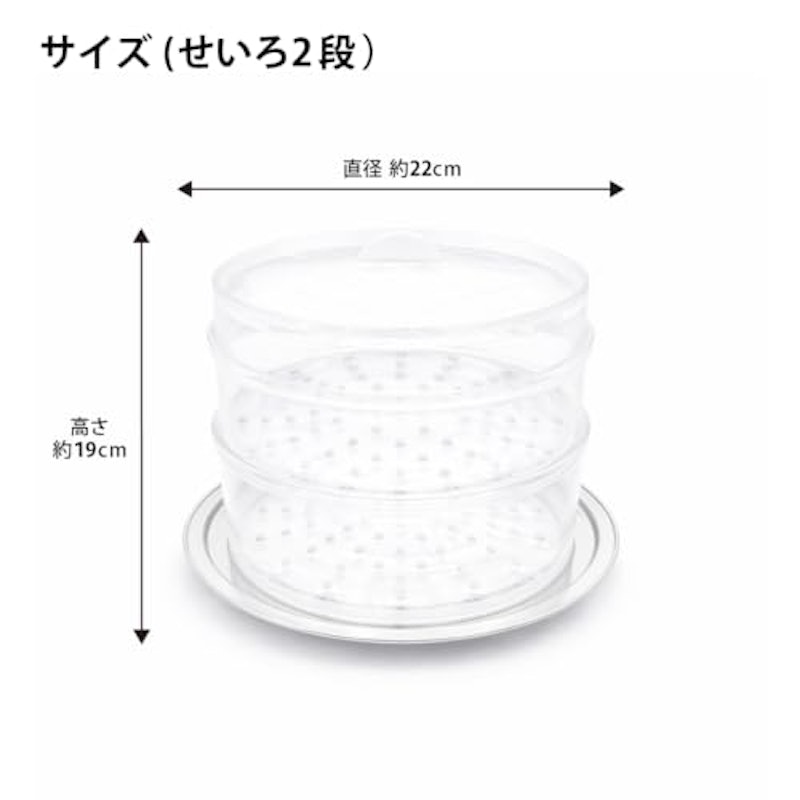ムテキクリアせいろ 2
