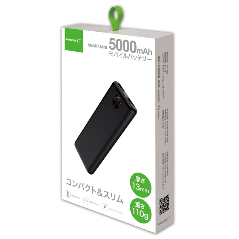 SMART MINI コンパクト 5000mAhハイパワーモバイルバッテリー 1