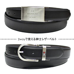 紳士ベルト ギフトセット 3