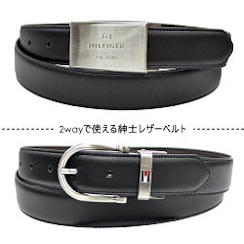 紳士ベルト ギフトセット 3