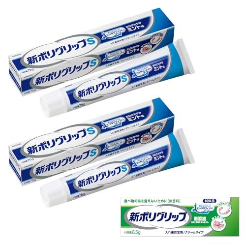 義歯安定剤 入れ歯安定剤 | ポリグリップ製品ページ