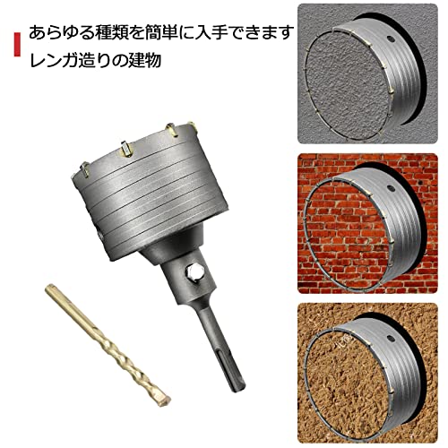 コンクリート ドリル ホルソー 6