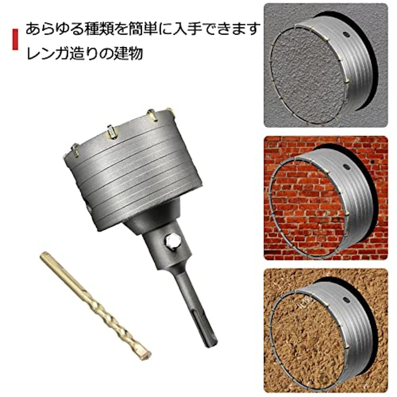 コンクリート ドリル ホルソー 6