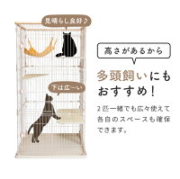 キャットケージ 3段 4