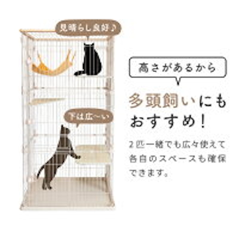 キャットケージ 3段 4