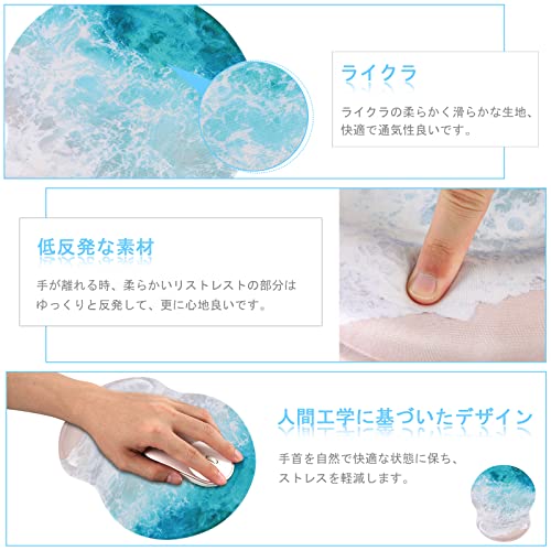 リストレスト一体型マウスパッド 4